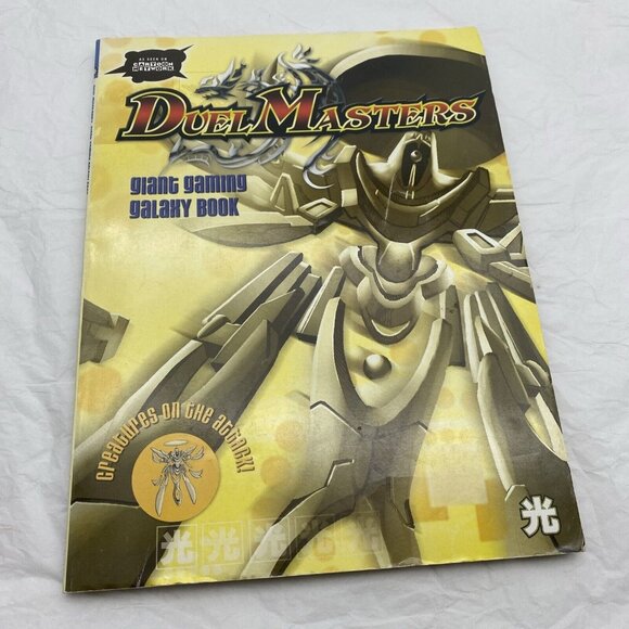 DUEL MASTERS Giant Gaming‎ Galaxy Activity Hasbro 2004 KIDS' Book UNUSED Cartoon - Picture 1 of 16